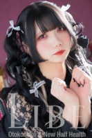 小繁縷(こはこべ)いおり